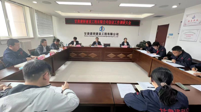 【公司新闻】建科院（集团）公司领导班子深入一线 开展调研