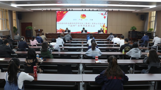 【五四表彰】建科青年跟党走 灿烂青春扬风帆