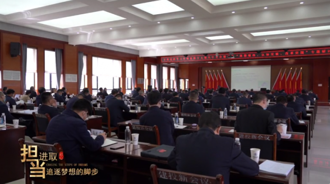 【建投要闻】提高站位 保持定力 理清思路 强化担当 坚定不移实现“再造一个甘肃建投”战略目标