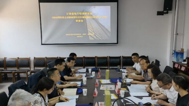 《钢丝网架复合岩棉板厚抹灰外墙保温体系应用技术标准》顺利通过审查