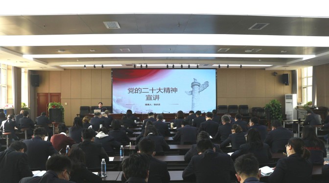 【学贯二十大】 悟思想 开新局 ——甘肃建科院党委书记、董事长张永志 宣讲党的二十大精神