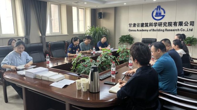 甘肃省建设工程检验检测认证中心有限公司取得消防维保检测、安全评估资质