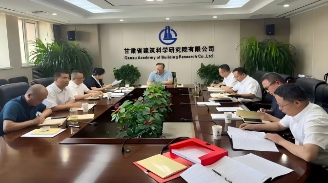 甘肃建科院召开深入贯彻中央八项规定精神学习教育读书班（第五次）集中学习暨党委理论中心组学习会议