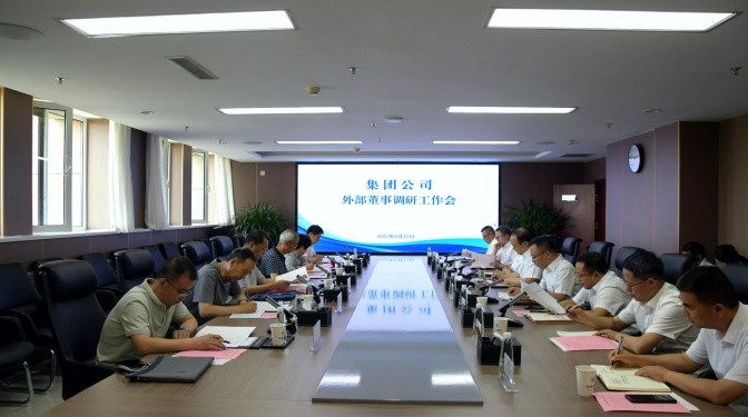 甘肃建投外部董事调研甘肃建科院