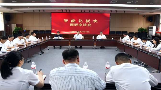 毛志童调研甘肃建科院智能化板块