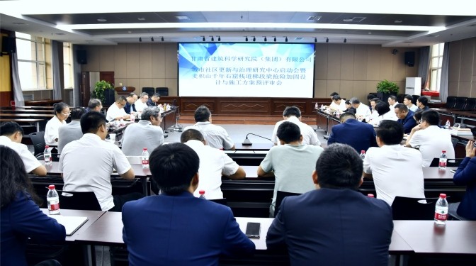 双会联动！城市社区更新与治理研究中心启动暨麦积山千年石窟栈道加固方案预评审会召开