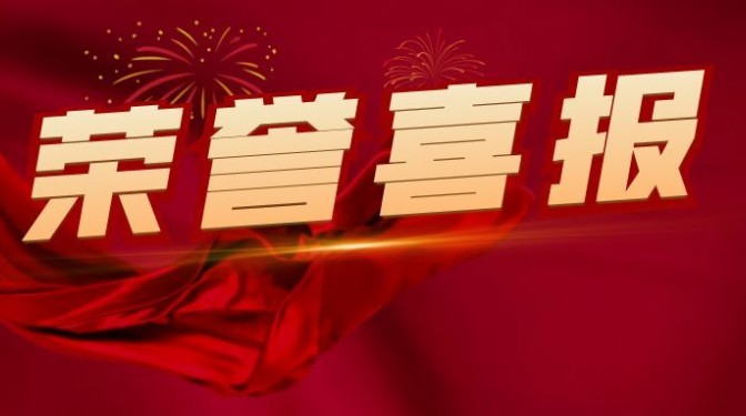 甘肃建科院在甘肃省“土工试验员”省级二类决赛中斩获佳绩
