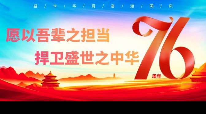 以声传情颂家国！甘肃建科院主题演讲比赛，点燃双节奋斗激情
