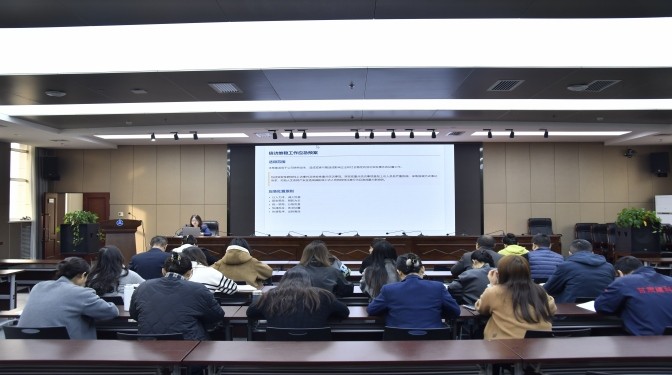 【制度大讲堂第七期】党建领航明方向 服务中心促发展