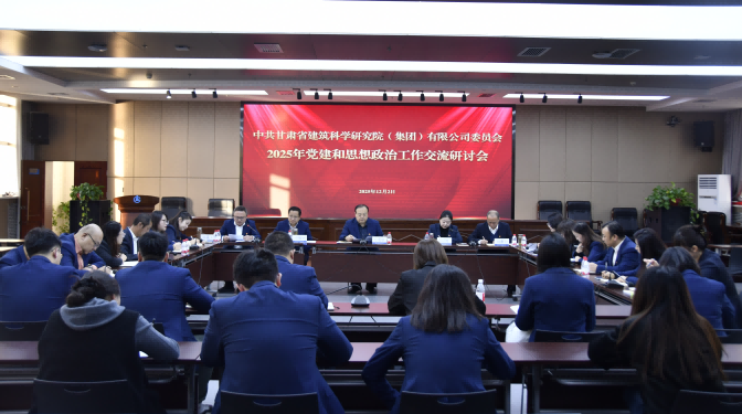 党建引领聚合力 思政共融促提升