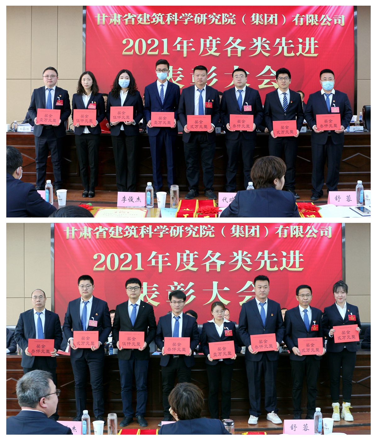 科技奖金.jpg