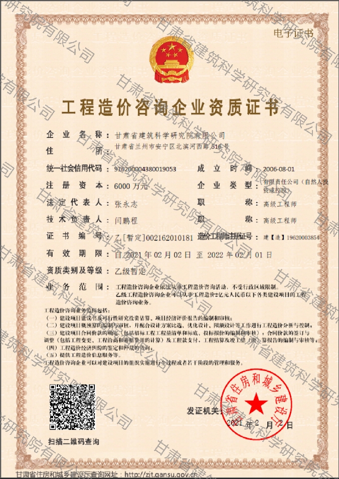 微信图片_20210309172445.jpg