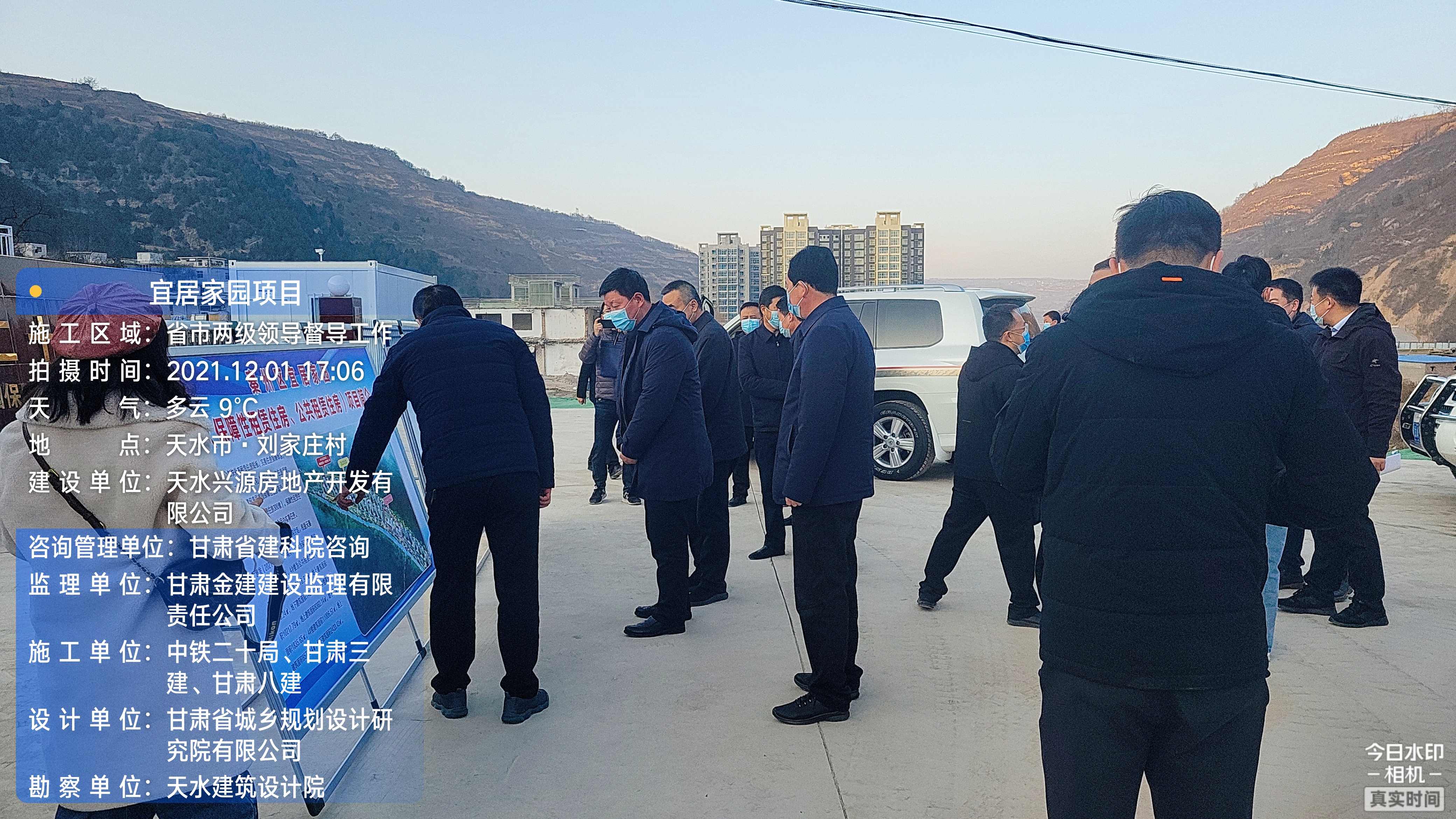 微信图片_20211202085425.jpg