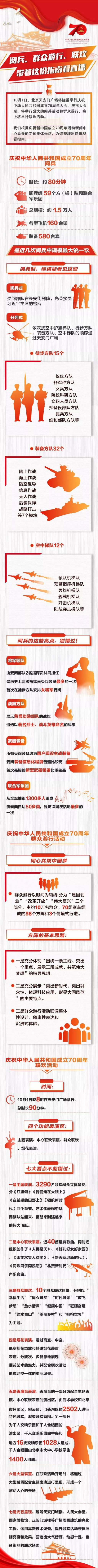 694191925_看图王.jpg